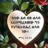 mekdes9645