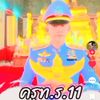 armmy.thailan1