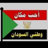 باسبار