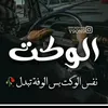 husam.fawaz5