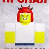mirrow_off2