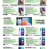 infinix_smartphon