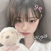 florin_pink