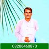 ABDUAL RAUF