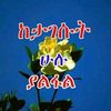 user8198311174046
