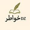 .dz1484