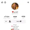 hajer.lana1