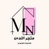 matjer_alnada