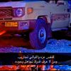 الوافي النوفي