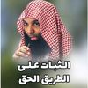 ابو عائشه
