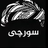 hamasurchi304