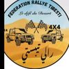 tidjaniadoummah16