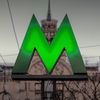 metro_kyiv