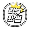 rv.whats0me