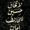 aabmsa