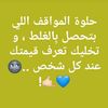 ghada.mahmoud.mah