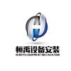 Hengyu Mining Machinery