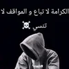 apakrplahwreahmad