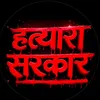 MR__CHHETREE’