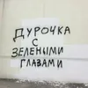 angelok_777z