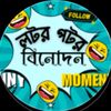 shaaditiktok