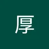 atsushi_vare_8008
