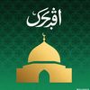 ahmad_malik_china