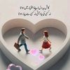 dua.noor7338