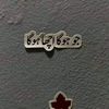 uzair.king2536