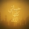 muslim20260