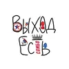 bely_chelik3