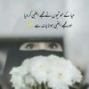 islamiicgirl11