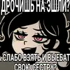 7chasov_v_dote