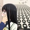 rintarosparmanentwife