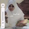mariam.diaby671