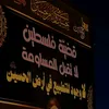 mustafaadnannseefrjrjna