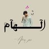 sadiqmaaamm