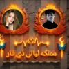 user2712509385426
