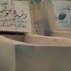 kabar.ki.yaad