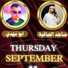daoud.matar65