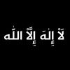 Mohammed Sharup Hossain