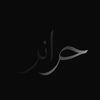 harayir12