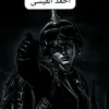 ahn_445