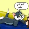 yousifamigojnah