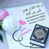 qalbiwanaagsan34