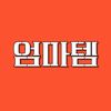 👉구매는 여기 터치👈