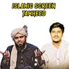 islamic.screen