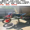 user86075061798664