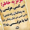 hamzaamanyar