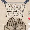 astagfirullah0967